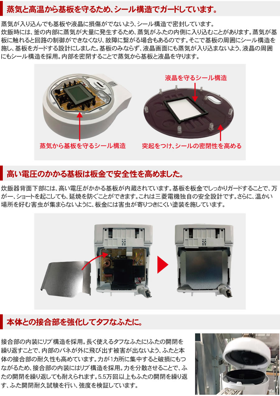 三菱電機（MITSUBISHI ELECTRIC） NJ-BW10H-B 本炭釜 紬 炭漆黒（黒
