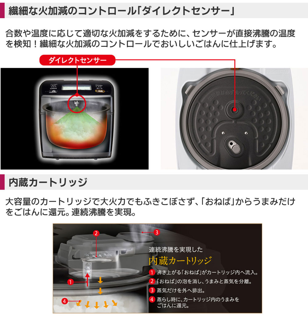 三菱電機（MITSUBISHI ELECTRIC） 【NJ-VP10H-B】 熾火 炭炊釜 ダブル