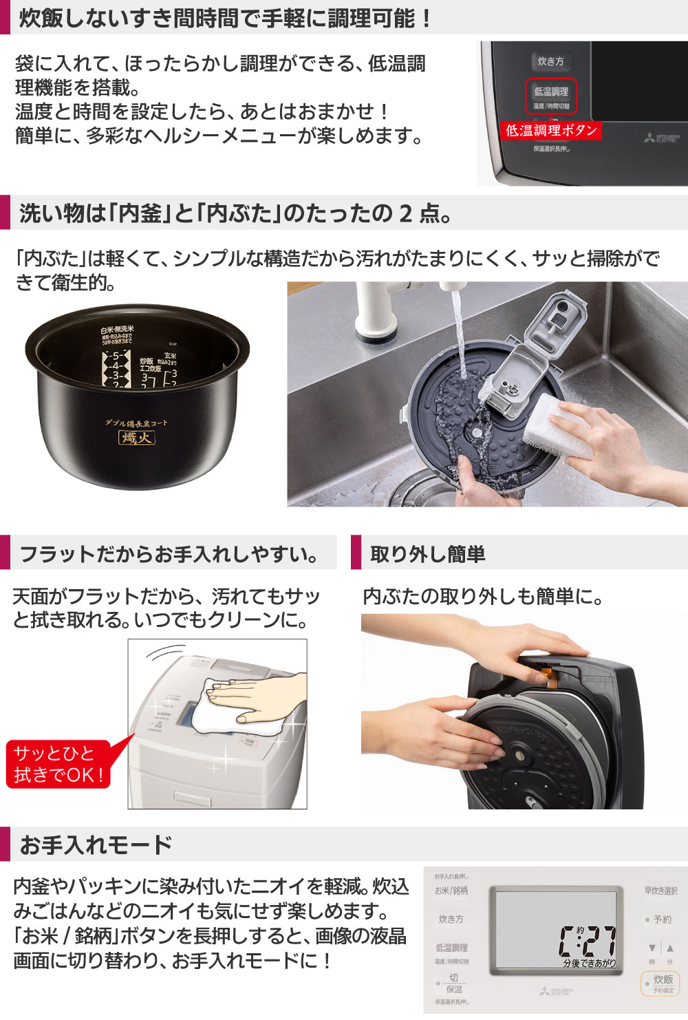 三菱電機（MITSUBISHI ELECTRIC） 【NJ-VP10H-B】 熾火 炭炊釜 ダブル