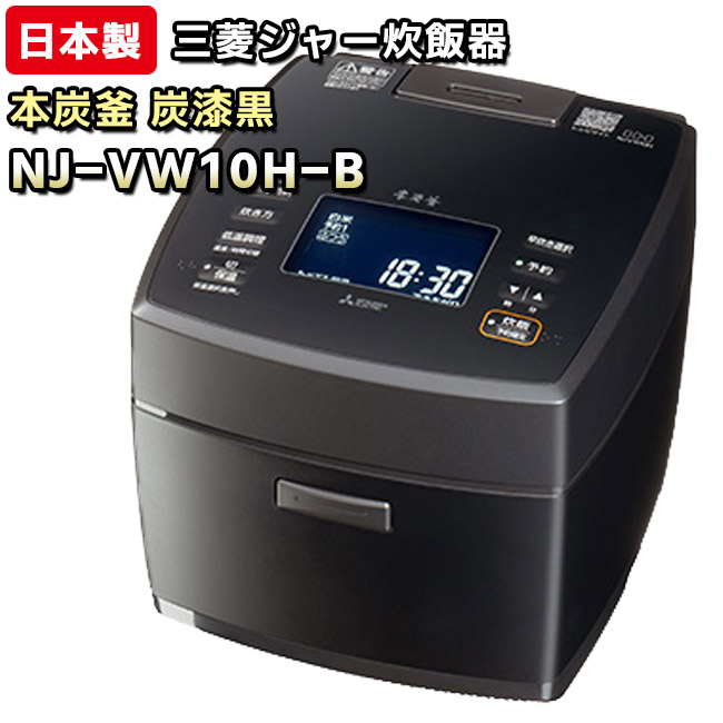 NJ-VW10H-B�@�{�Y���@�Y�����i���j�@�O�H�d�@�@IH�W���[���ъ�@0.5�`5.5�������@�M���̓��{��