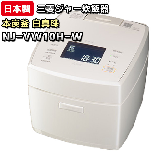 NJ-VW10H-W�@�{�Y���@���^��i���j�@�O�H�d�@�@IH�W���[���ъ�@0.5�`5.5�������@�M���̓��{��