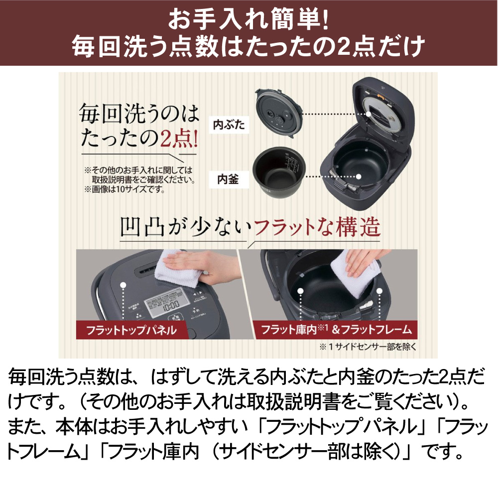 nw-bb10（炊飯器本体）｜炊飯器｜キッチン家電 | 家電 のおすすめ人気
