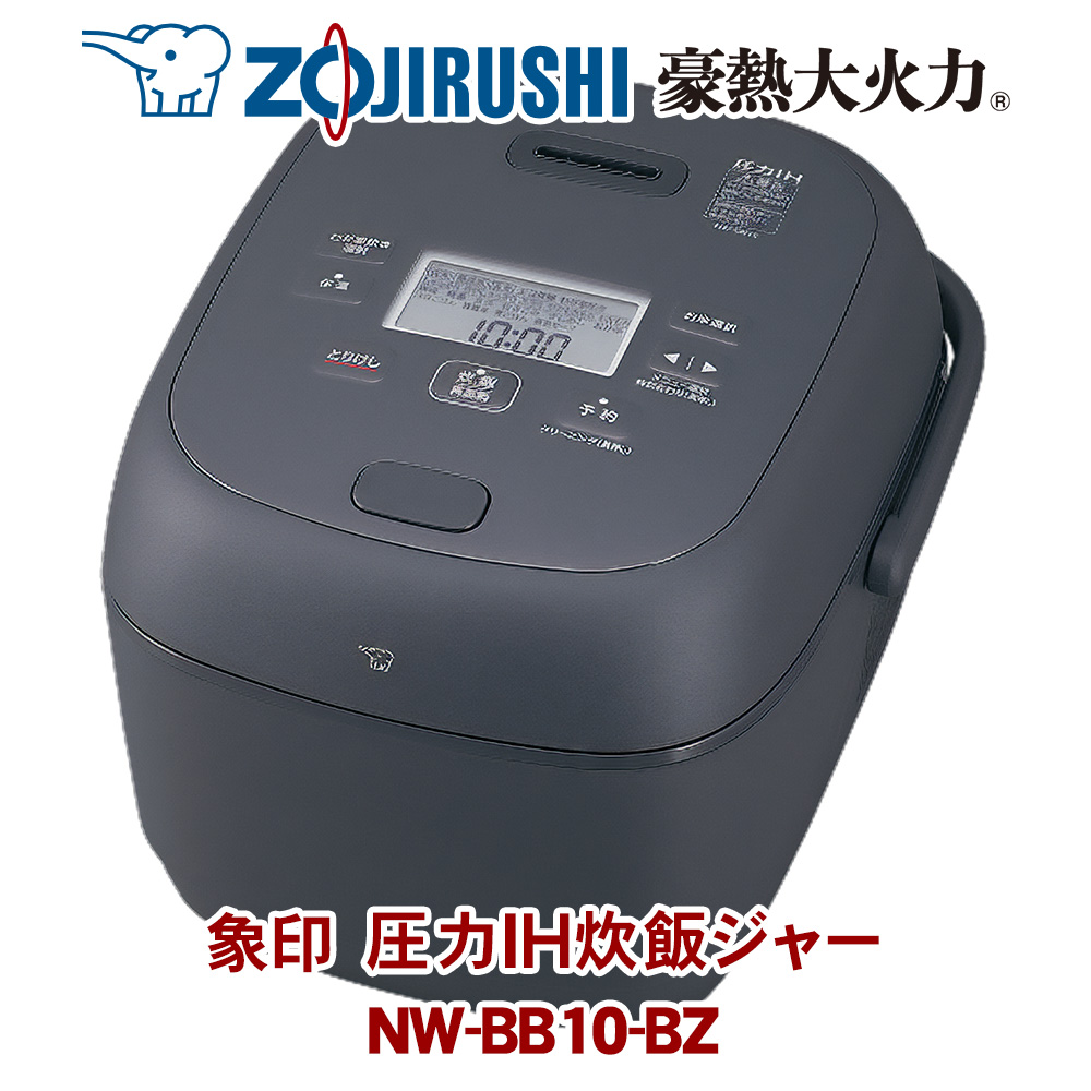 ���M��Η� �ۈ�iZOJIRUSHI�j ����IH���уW���[ NW-BB10-BZ �S��R�[�g���܂���� 49�ʂ�́u�킪�Ɛ����v���j���[