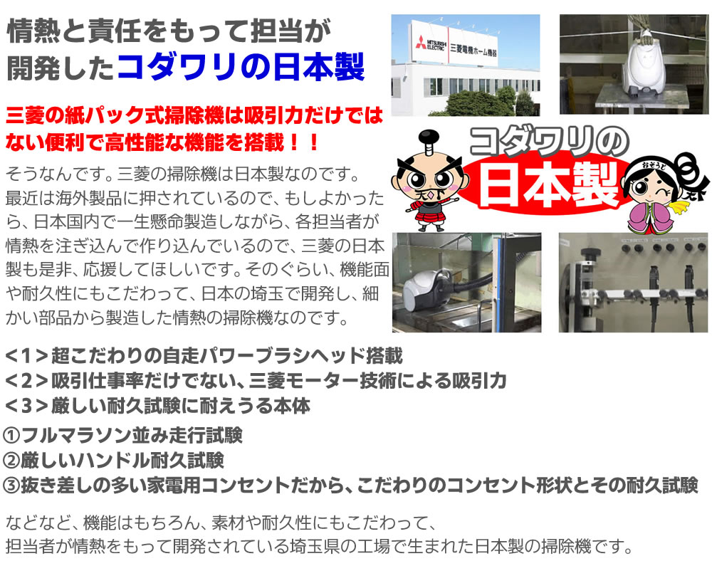 三菱 キャニスター掃除機 本体 ホワイト 三菱電機 MITSUBISHI キャニスター掃除機 紙パック式 ホワイト