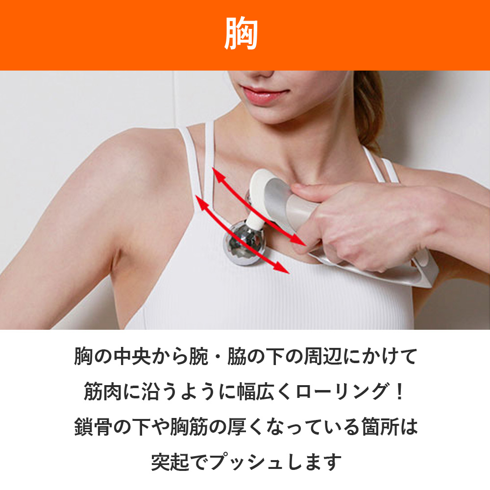 SIXPAD Conditioning Roller 新品 シックスパッド コンディショニング