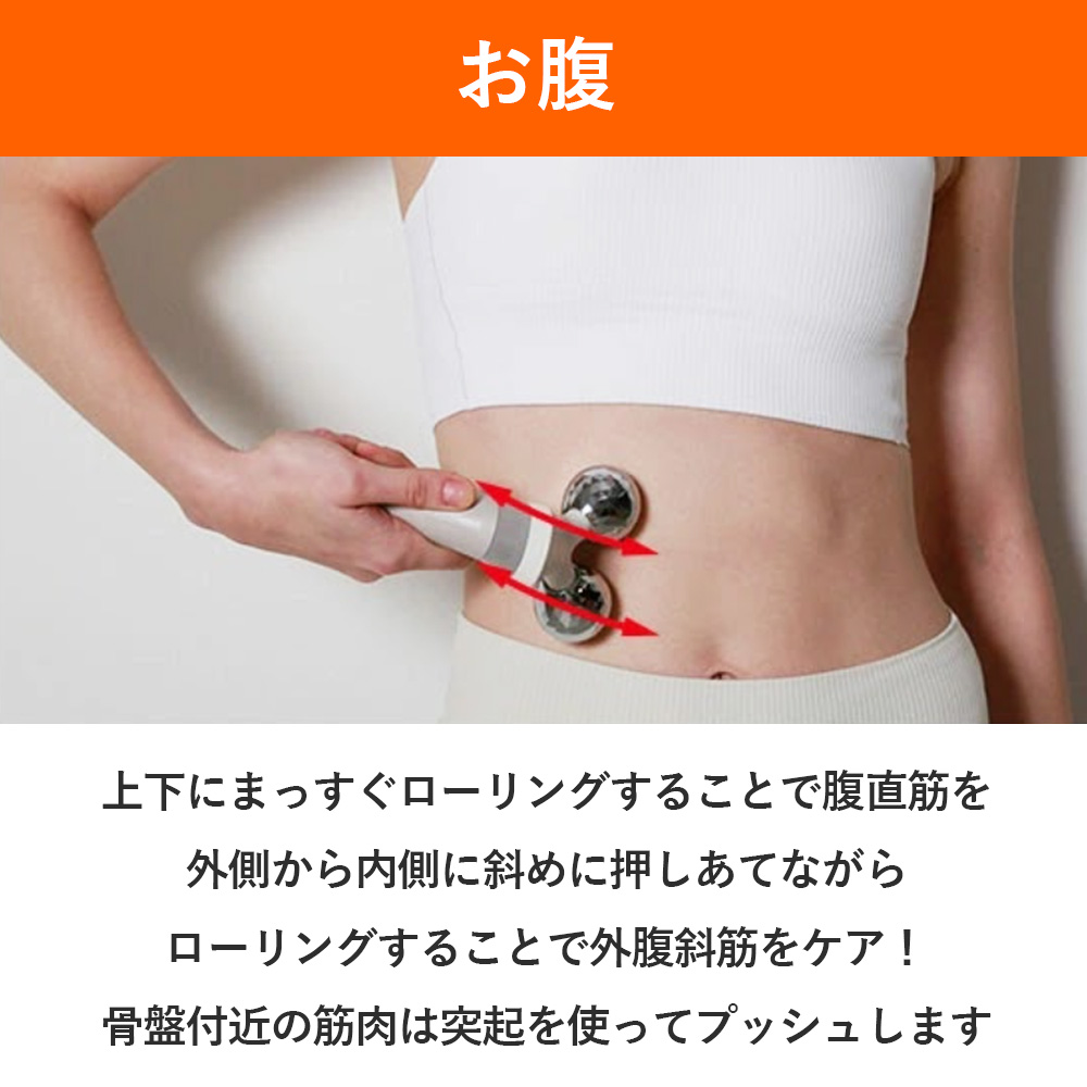 SIXPAD Conditioning Roller 新品 シックスパッド コンディショニング