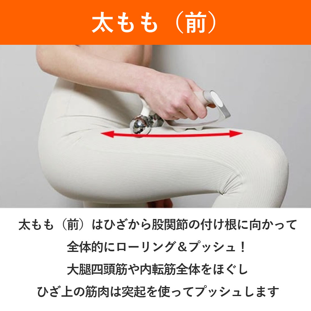 SIXPAD Conditioning Roller 新品 シックスパッド コンディショニング