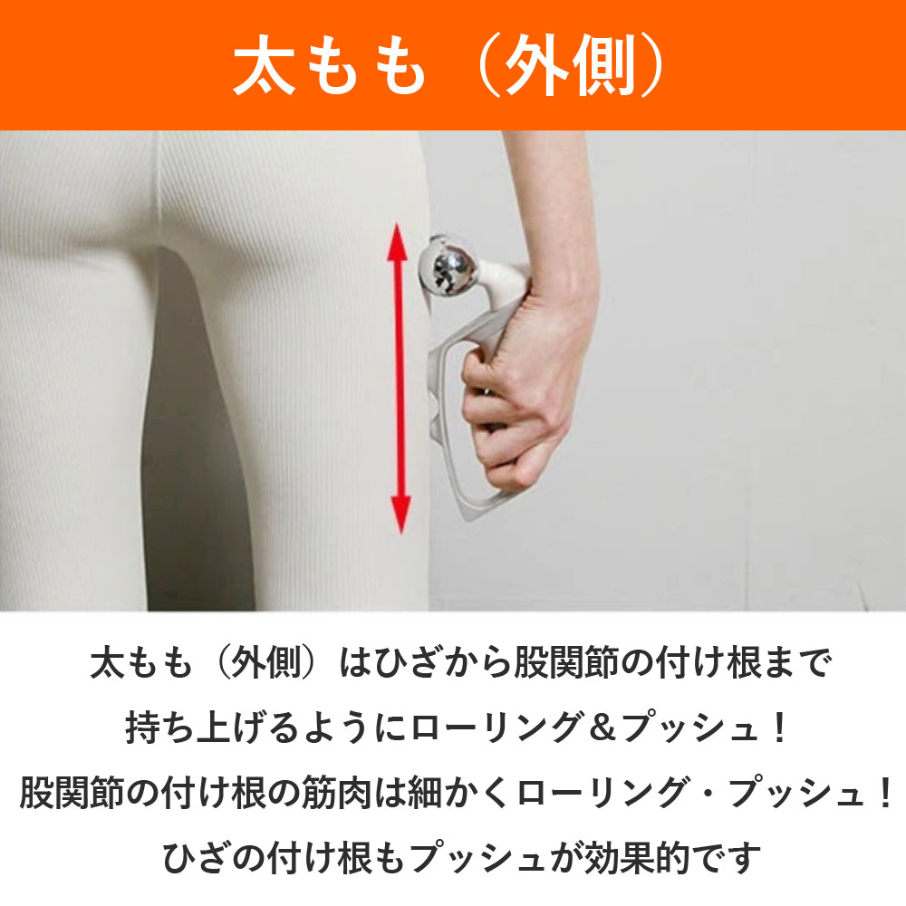 SIXPAD Conditioning Roller 新品 シックスパッド コンディショニング