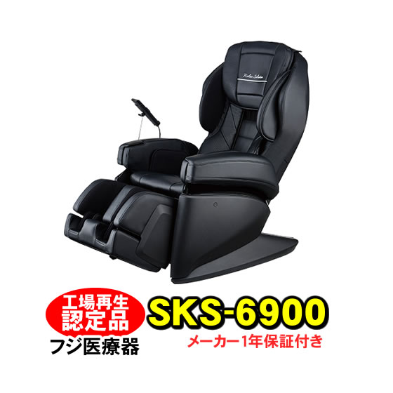 フジ医療器 FUJIIRYOKI マッサージチェア RelaxSolution SKS-6900 工場再生認定品｜nicgekishin