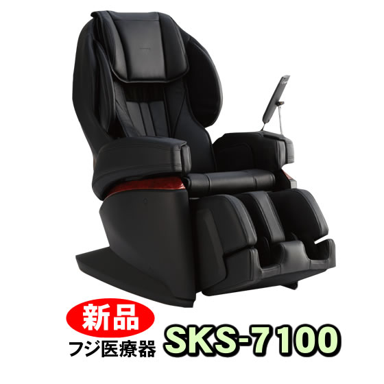 フジ医療器 マッサージチェア リラックスソリューション SKS-7100 新品 「店頭受取のみ」｜nicgekishin