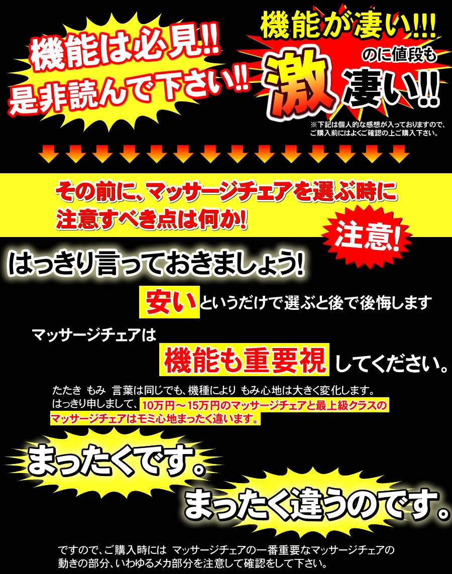 【引き取り無料】 フジ医療器 マッサージチェア SKS-7100 リラックスソリューション 工場再生認定品 最高峰クラスマッサージチェア｜nicgekishin｜02