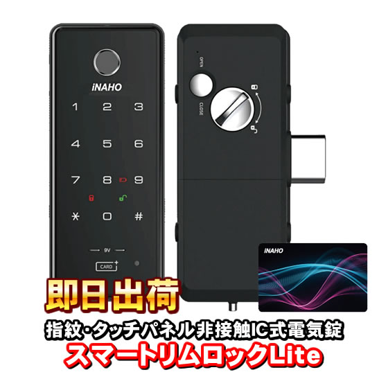 フキ 電子錠」の人気商品一覧 | 安い商品を通販サイトから探す - 価格.com