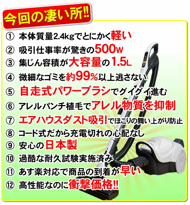 掃除機【自走式パワーブラシ】三菱電機 掃除機 TC-FRX1 紙パック式