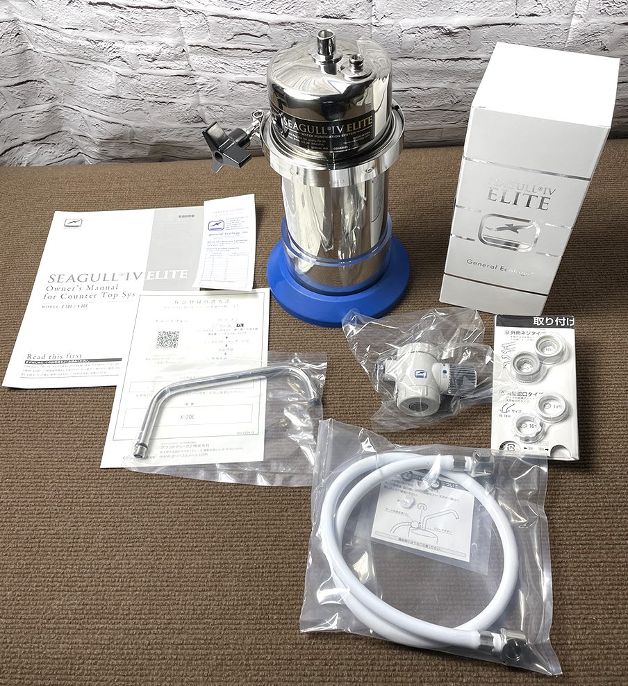 SEAGULL IV ELITE 浄水器カートリッジ x2de_raku001.jpg