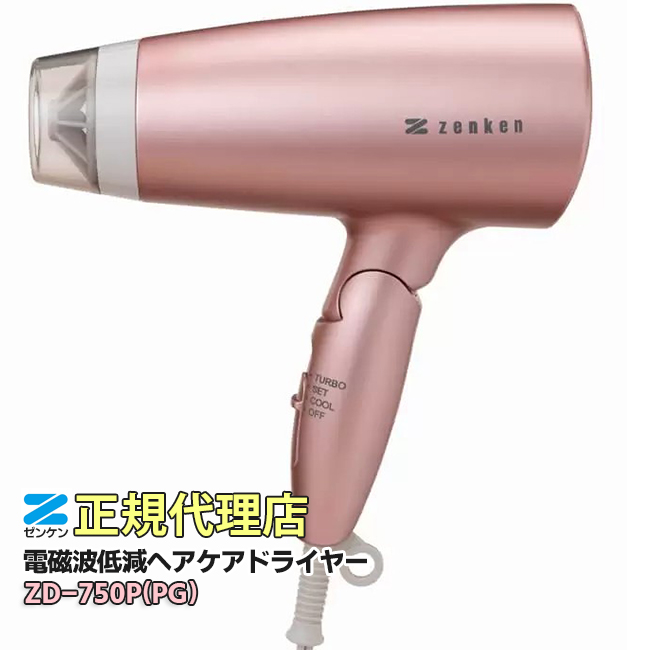 ZD-750P」の人気商品一覧・価格比較 - 価格.com