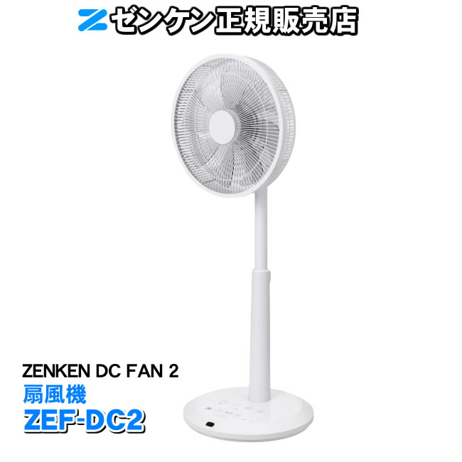DC��@�@ZENKEN DC FAN 2�i�[���P�� DC�t�@��2�j�@��@�@�É��@�}�C�i�X�C�I���@�\�@3D���̎�U��@ZEF-DC2