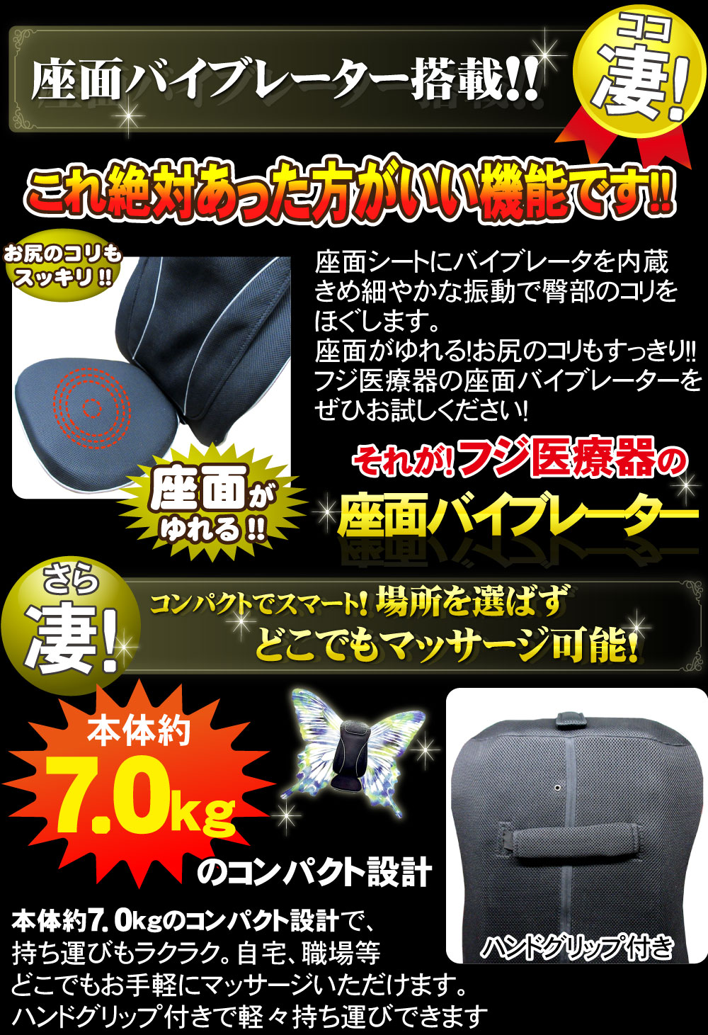 フジ医療器 シートマッサージャー マッサージシート マッサージ機