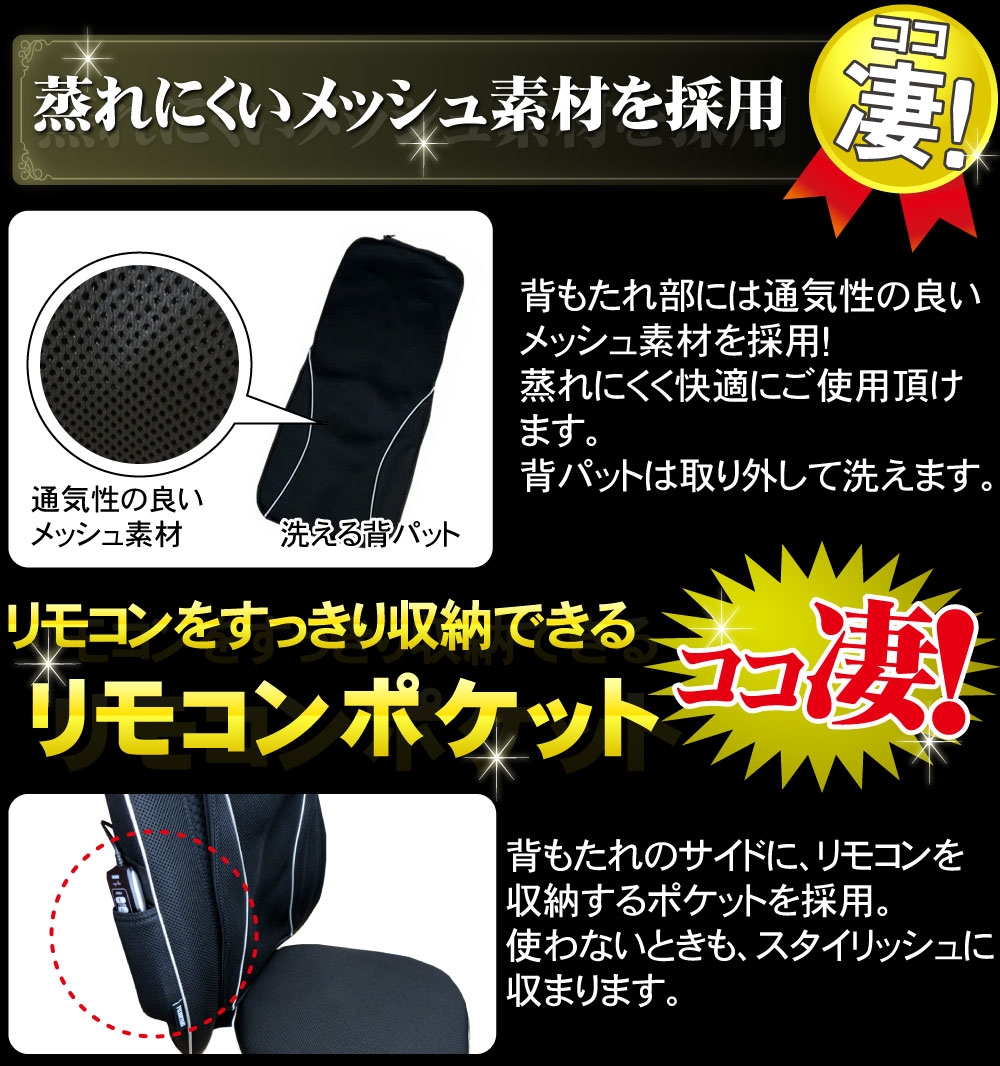 フジ医療器 マッサージチェア マッサージ機 マッサージシート シート