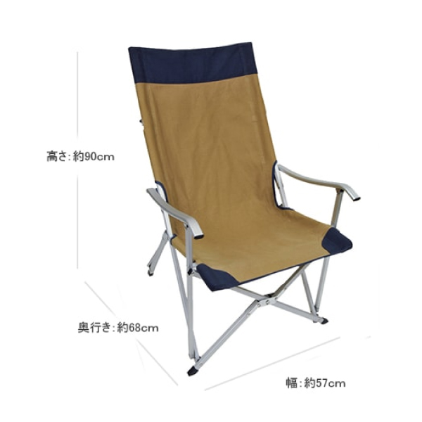 ADIRONDACK おすすめ人気商品一覧 通販 - Yahoo!ショッピング