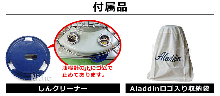 アラジン石油ストーブと未使用替芯セット アラジン石油ストーブ 替え芯のおすすめ人気商品一覧 通販