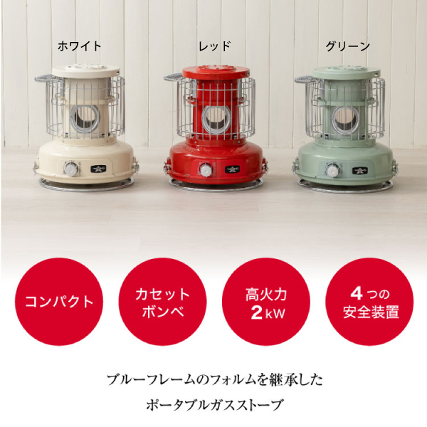 アラジン（Aladdin） 日本A.I.C. ポータブル ガス ストーブ SAG-BF02C