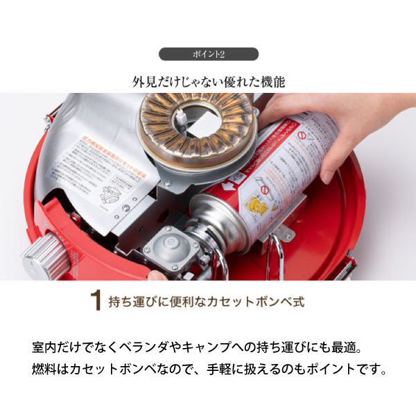 【HKR】Aladdin ポータブルガスストーブ SAG-BF02(Y) センゴクアラジン ポータブルガスストーブ SAG-BF02A(Y) | ガス暖房