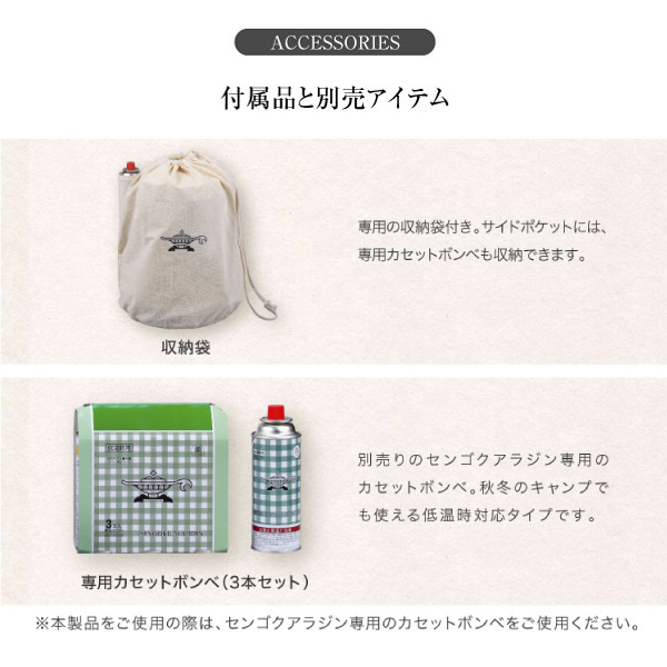 アラジン（Aladdin） 日本A.I.C. ポータブル ガス ストーブ SAG-BF02C