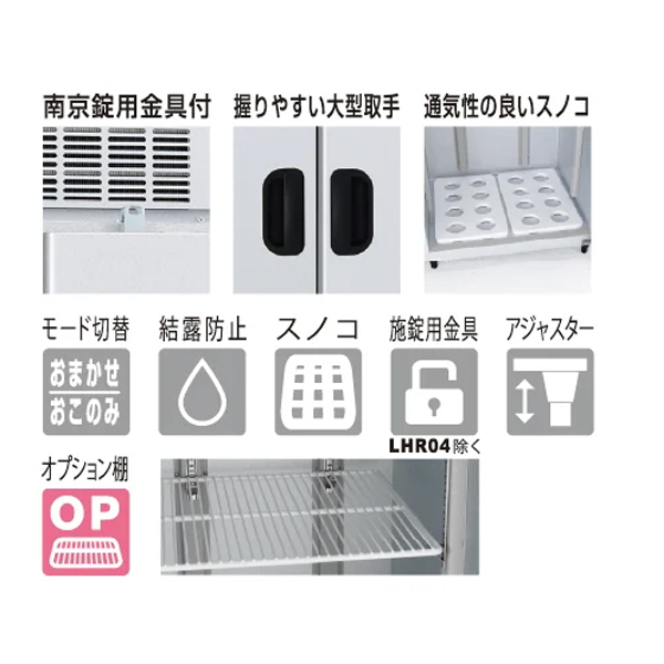 アルインコ 玄米低温貯蔵庫 5俵タイプ/10袋用 LHR10NF 保冷庫 保管庫