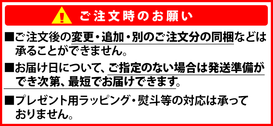 ベビーダン BabyDan ショートセクション 専用 ハースゲート用追加