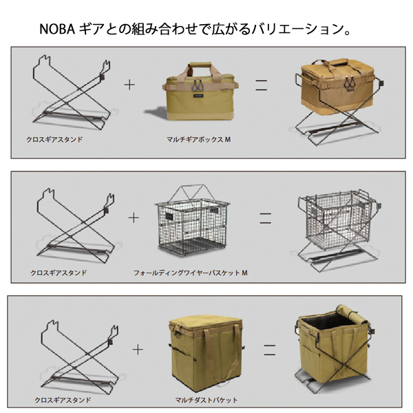 ANOBA（アノバ） クロスギアスタンド SUS Ver AN124 収納 シルバー