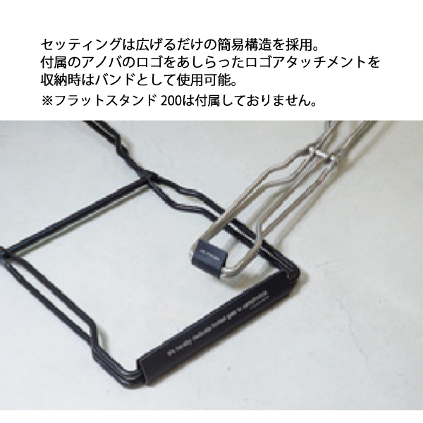 ANOBA（アノバ） フラットスタンド 50 AN125 収納 ブラック ギア