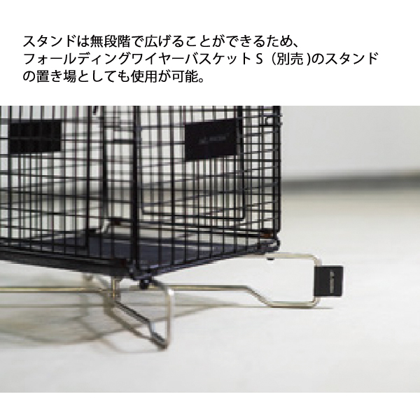 ANOBA アノバ ワイヤーバスケット　フラットスタンド　50 クロスギア ANOBA（アノバ） フラットスタンド 50 SUS Ver AN127 収納 シルバー