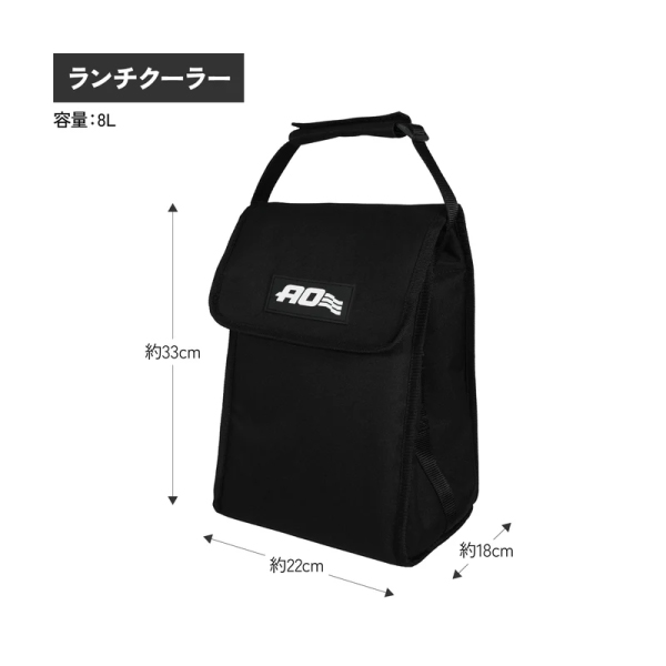 AOクーラー フラップリッド ランチクーラー AO Coolers AO6FL AOクーラーズ クーラーバッグ アウトドア 保冷 キャンプ 小型 折りたたみ 保冷バッグ 8L | AO Coolers | 01