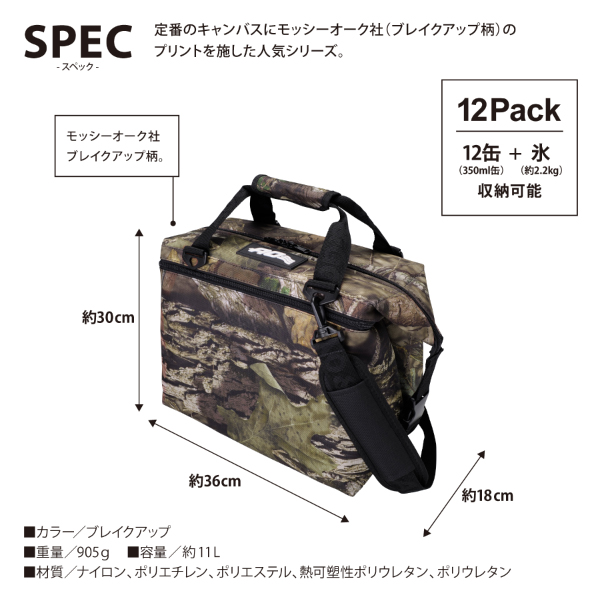 AOクーラーズ  12パック ブレイクアップ (11L ブレイクアップ) AOMO12 アウトドア キャンプ 保冷 クーラーボックス キャンプ | AO Coolers | 01
