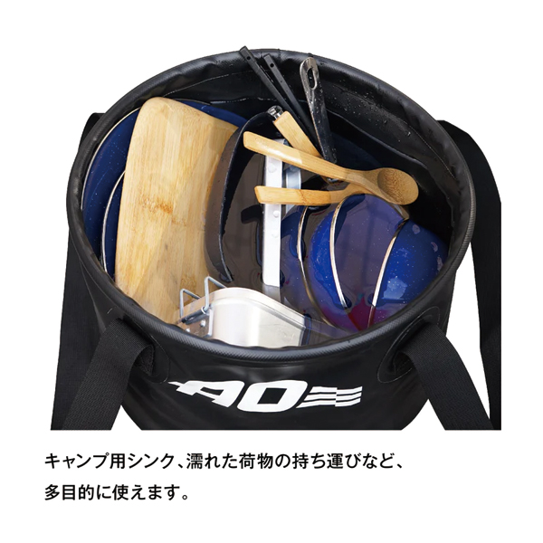 AOクーラーズ  コラプシブルバケット 30L AOMPVCBB アウトドア キャンプ 収納  キャンプ用品 | AO Coolers | 01