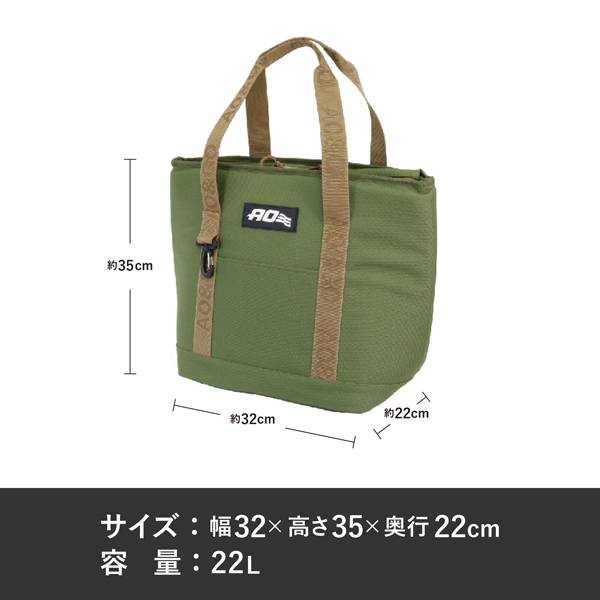 AO Coolers AOクーラーズ キャンバス ソフトクーラートート AOTOT