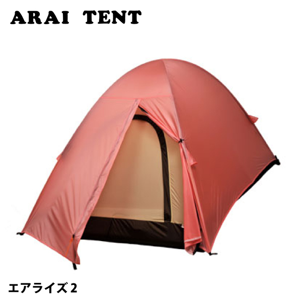 ARAI TENT アライテント エアライズ 2 Toki 60th 0300202 山岳用