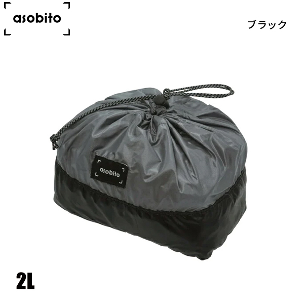 asobito（アソビト） スタッフサック S 2L ABA-002 アウトドア