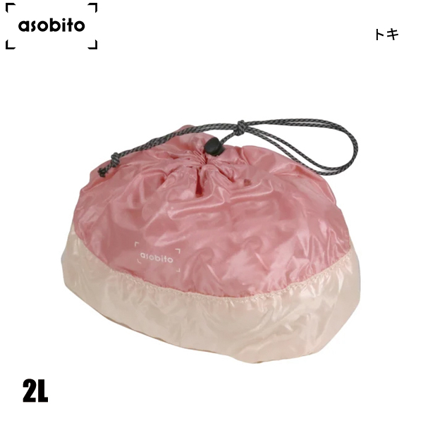 asobito（アソビト） スタッフサック S 2L ABA-002 アウトドア