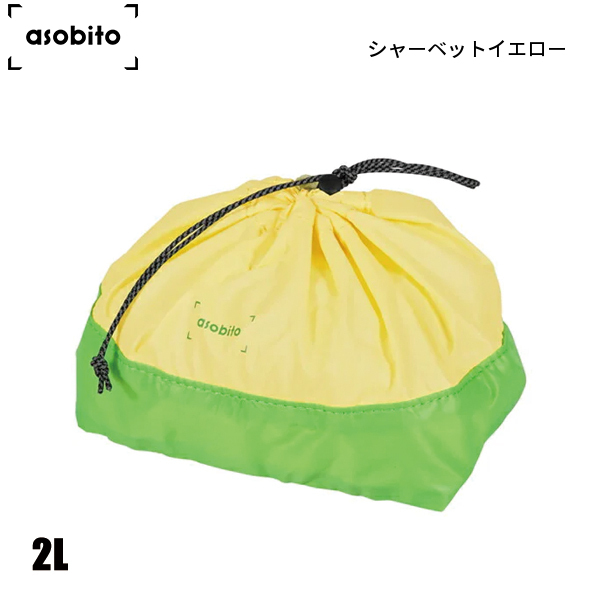 asobito（アソビト） スタッフサック S 2L ABA-002 アウトドア