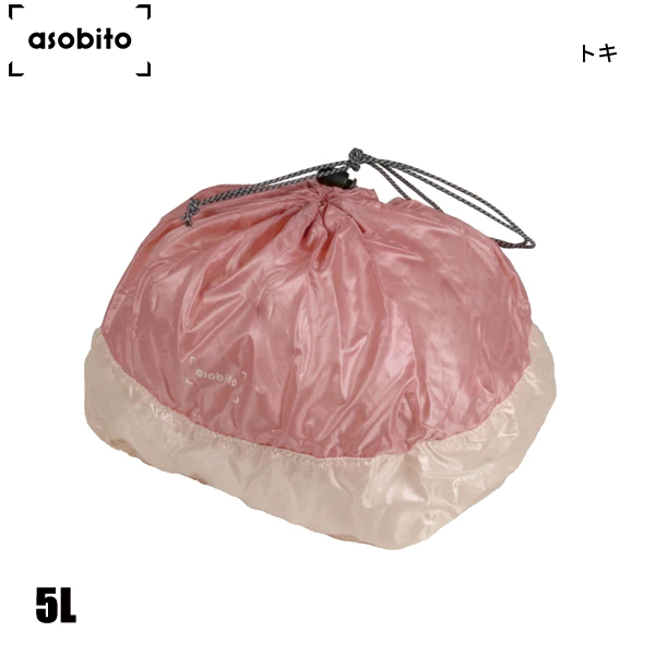 asobito（アソビト） スタッフサック M 5L ABA-003 コンパクト 携帯
