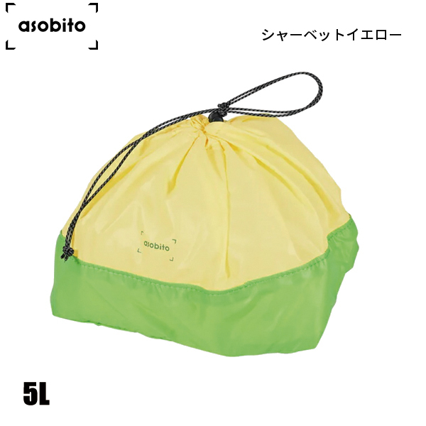 asobito スタッフサックのおすすめ人気商品一覧 通販 - Yahoo!ショッピング