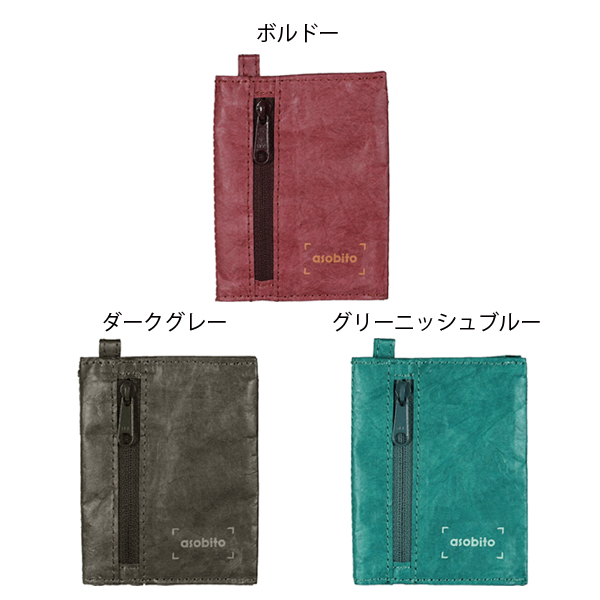 asobito（アソビト） 山のおさいふ ABA-018 アウトドア キャンプ 