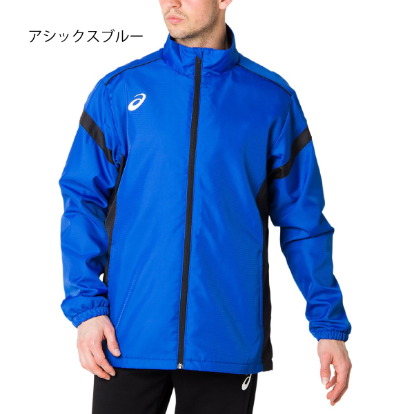 ASICS（アシックス） 裏トリコットブレーカージャケット メンズ