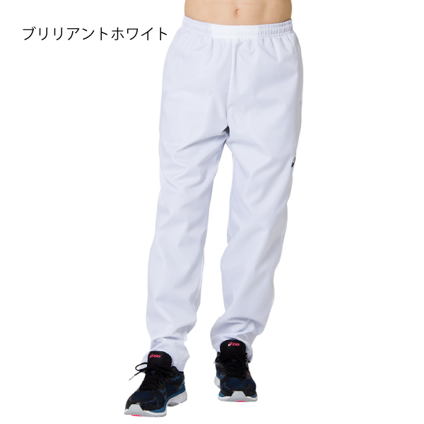 ASICS（アシックス） 裏トリコットブレーカーパンツ メンズ 2031A899
