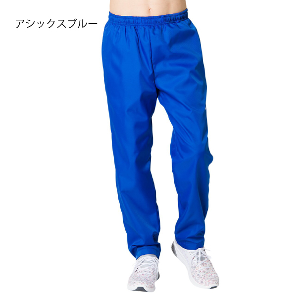 ASICS（アシックス） 裏トリコットブレーカーパンツ メンズ 2031A899