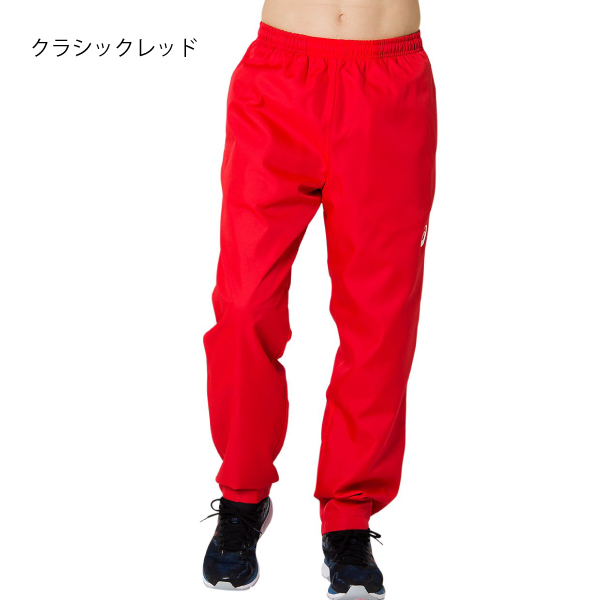 ASICS（アシックス） 裏トリコットブレーカーパンツ メンズ 2031A899