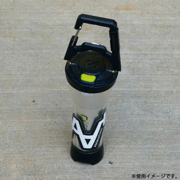 アソマタス  EX ゲート ペールグレー AT-042 アウトドア キャンプ アクセサリー フック カラビナ 吊り下げ EX-GATE |  | 02