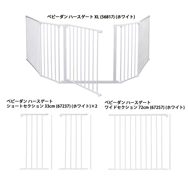 ベビーダン ハースゲート XL サークルセット ホワイト 白 薪ストーブ 暖炉 ベビーサークル 扉 ドア ゲート 安全柵 | ベビーダン | 01
