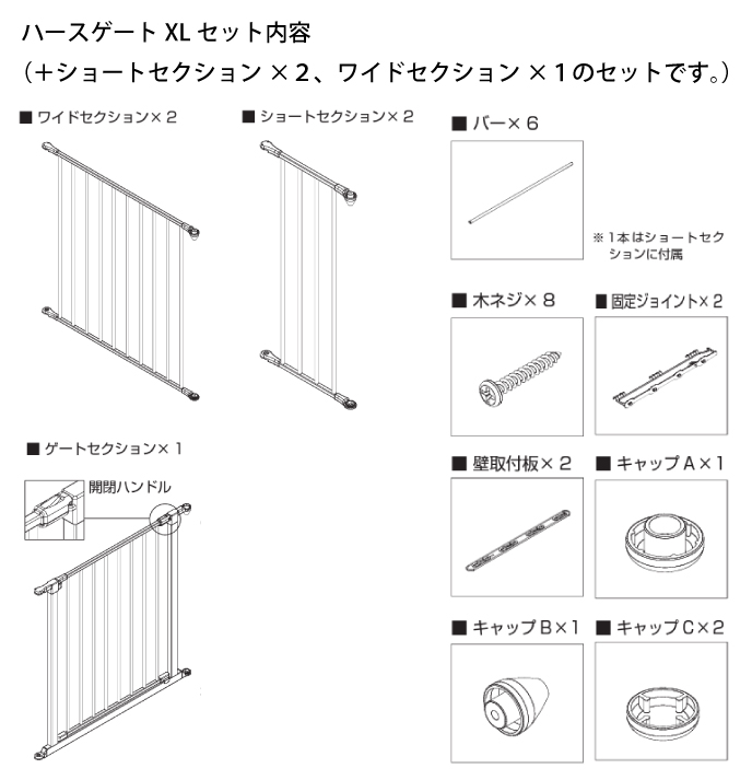 ベビーダン ハースゲート XL サークルセット ホワイト 白 薪ストーブ 暖炉 ベビーサークル 扉 ドア ゲート 安全柵 | ベビーダン | 14